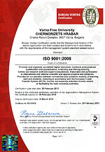 ISO сертификат от UKAS